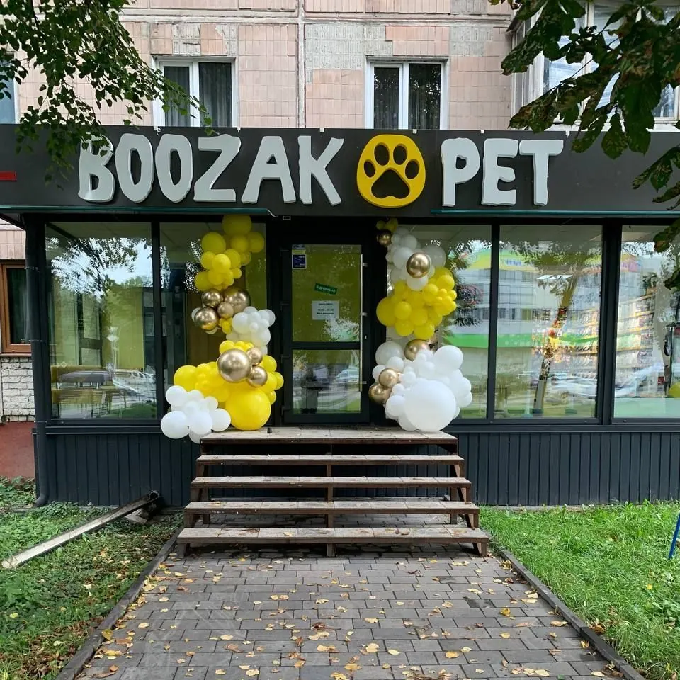 Хронологія магазину
